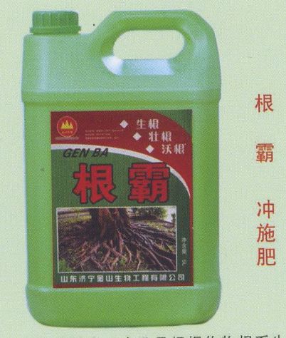 點(diǎn)擊查看詳細(xì)信息<br>標(biāo)題：根霸 沖施肥 閱讀次數(shù)：3606