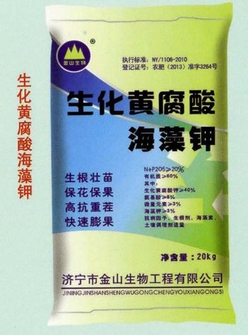 點(diǎn)擊查看詳細(xì)信息<br>標(biāo)題：生化黃腐酸海藻鉀 閱讀次數(shù)：2758